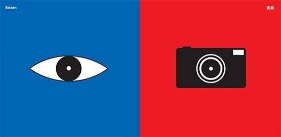 Chinese Blue and Red Logo - Six Brilliant Illustrations of Chinese and Western Cultural ...