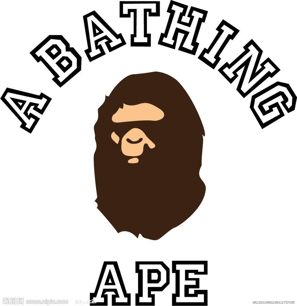 Brown BAPE Logo - Bathing ape Logos