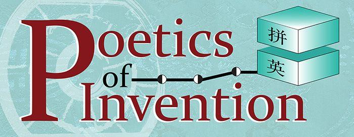Invention Logo - Poetics of Invention