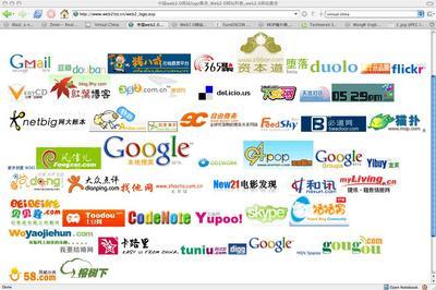 Chinese Phone Company Logo - Chinese Web 2.0 Logos - O'Reilly Radar