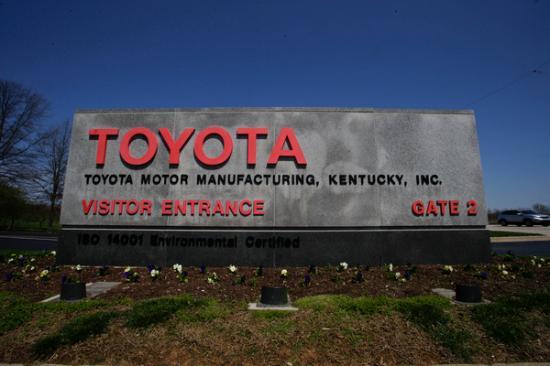 Toyota Kentucky Logo - Toyota Visitor Center and Plant Tour (Georgetown) - 2019 All You ...