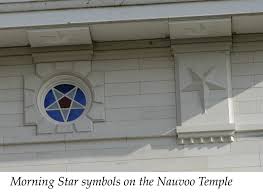 Upside Down Pentagon Logo - This is a picture of the Navoo Temple. That is the upside down