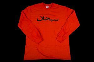 Black and Red Arabic Logo - SUPREME ARABIC LOGO L S TEE BRIGHT ORANGE M L XL FW17 T SHIRT RED