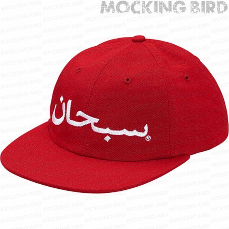 Red White Arabic Logo - USD 197.87] (Mockingjay)Supreme Arabic Logo 6-Panel Arabic 6-piece ...