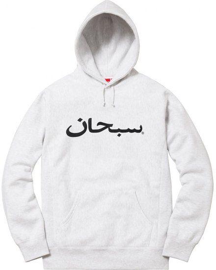 Red White Arabic Logo - Supreme Arabic Logo Pullover Sweatshirt Ash Grey /Red /Pale Pime ...