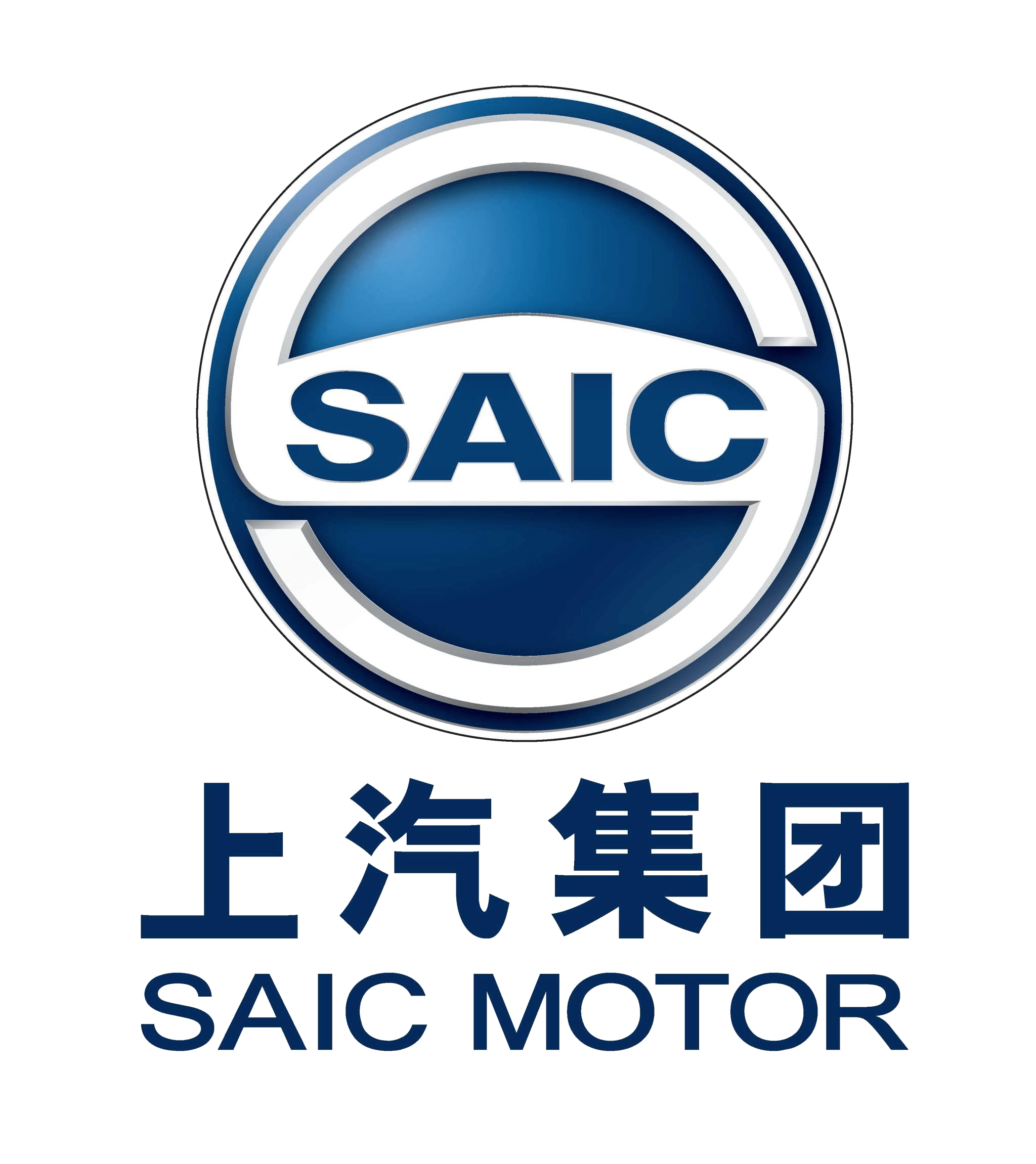 SAIC Logo - SAIC Motor logo.png