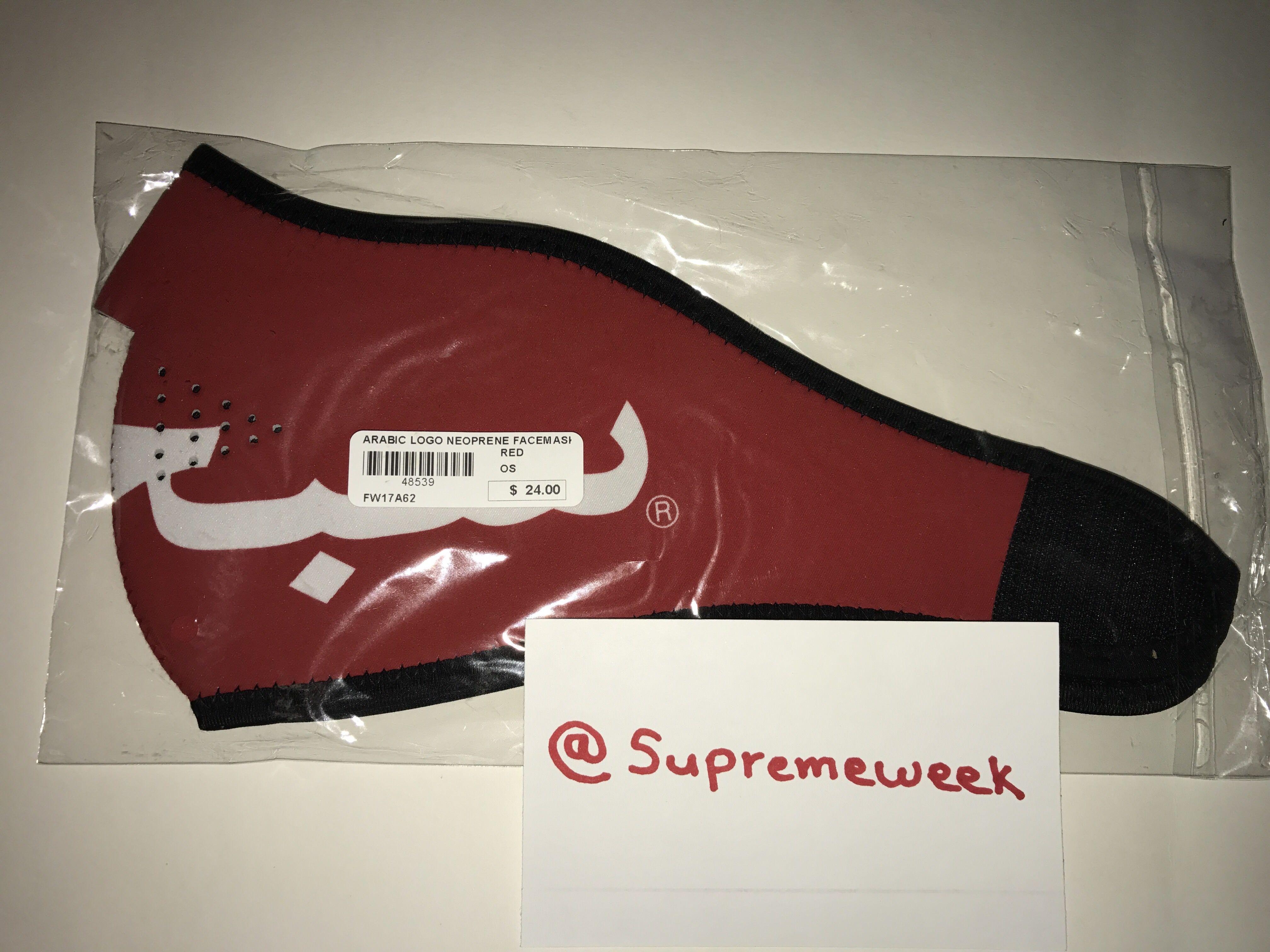 Black and Red Arabic Logo - Red Supreme Arabic Face Mask