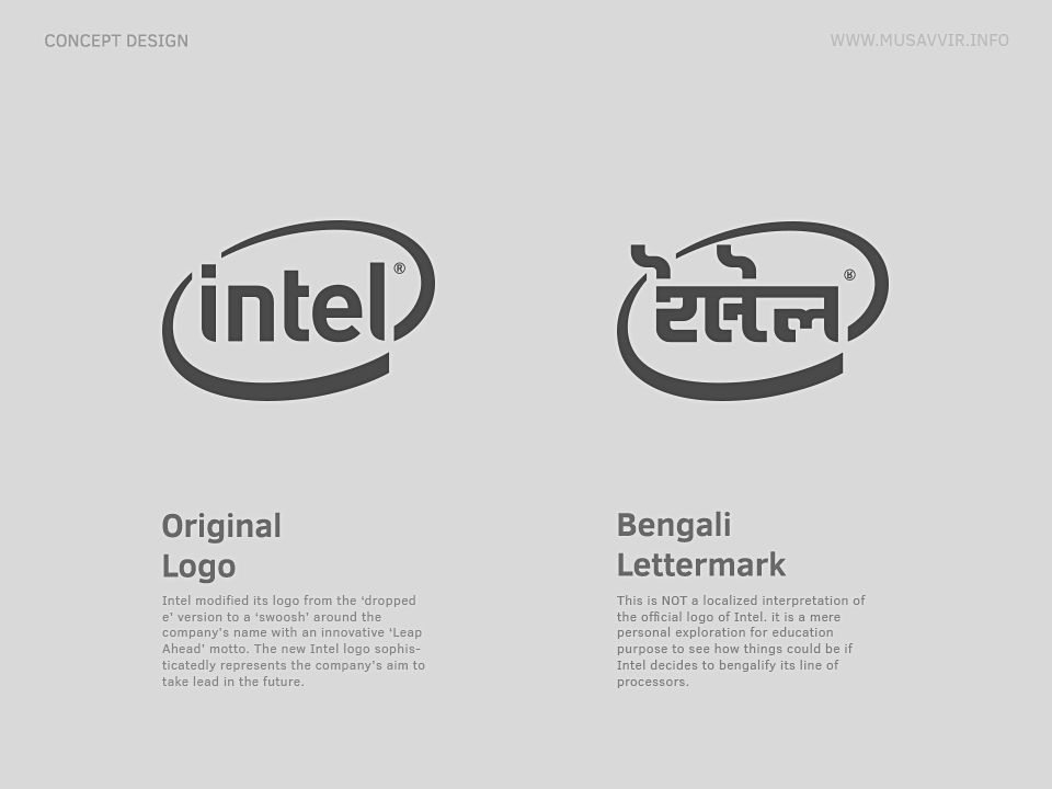 Original Intel Logo - Dribbble - intel-bangla-logo-1.png by Musavvir Ahmed