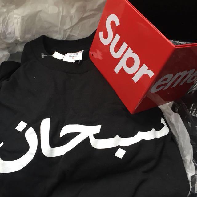 Black and Red Arabic Logo - Supreme Arabic Logo Long Sleeve L/S Tee | Black, Men's Fashion ...