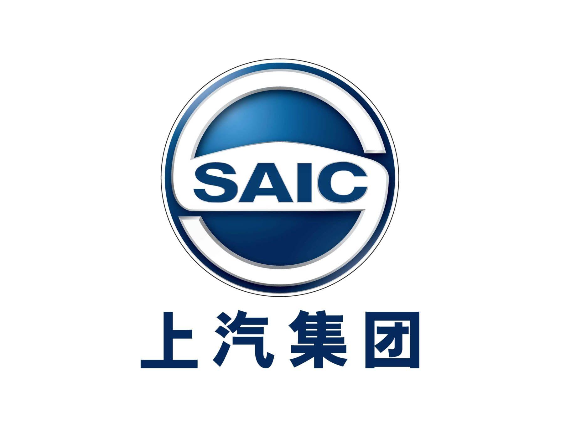 SAIC Logo - SAIC sells 6.93 million vehicles in 2017, up 6.8% YoY