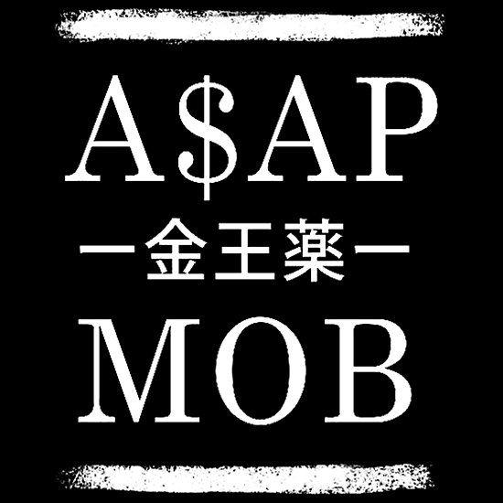 ASAP Rocky Logo - Asap Rocky Mob Photographic Prints