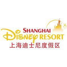 Disney Resorts Logo - 46 Best Theme Park Logos & Graphics images | Company logo, Admission ...