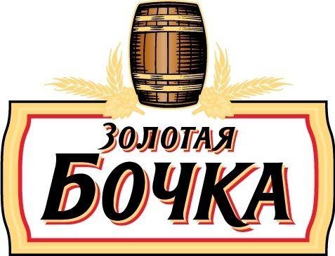 Whiskey Barrel Logo - Vector whiskey barrel free vector download (107 Free vector) for ...