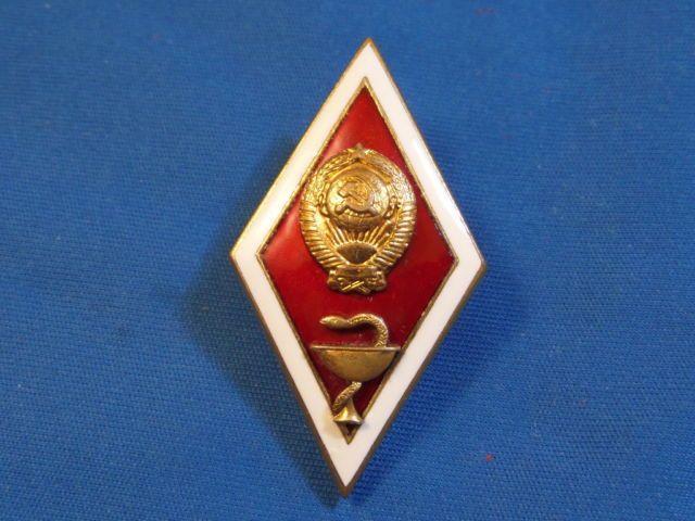 Medical Rhombus Logo - soviet russian badge Graduation Medical Institute University USSR