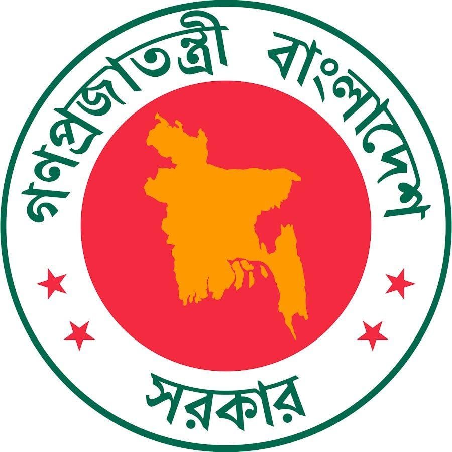 Power Ministry Logo - Ministry of Power, Energy & Mineral Resources, Bangladesh - YouTube