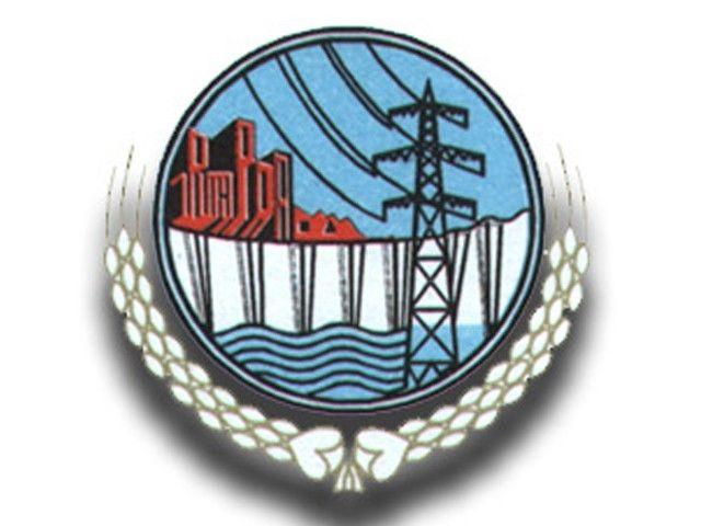 Power Ministry Logo - Water & power ministry: Crackdown ordered against 'corrupt officials ...
