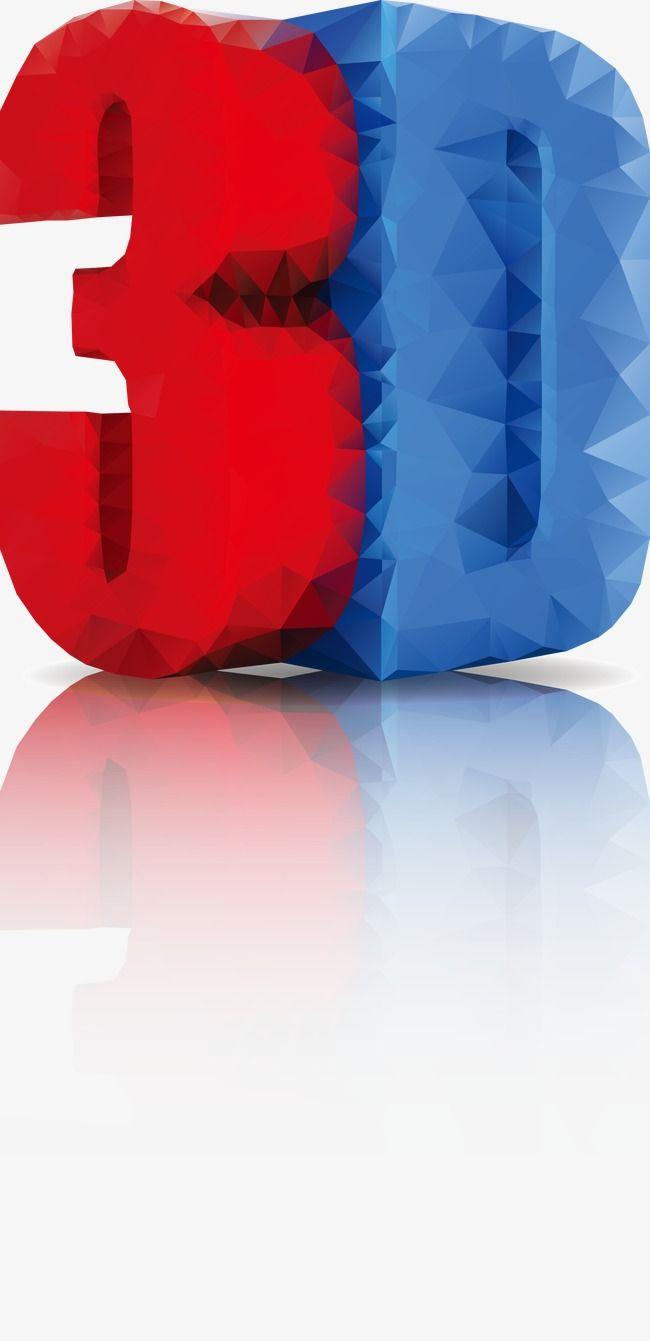 Blue and Red Word Logo - The Effect Of Red And Blue 3d Word, Blue Vector, Effect, Vector PNG ...