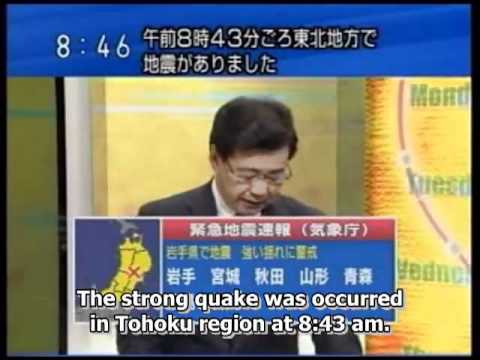 Eew Japanese Logo - Emergency Earthquake Warning in Japan English subtitled - YouTube