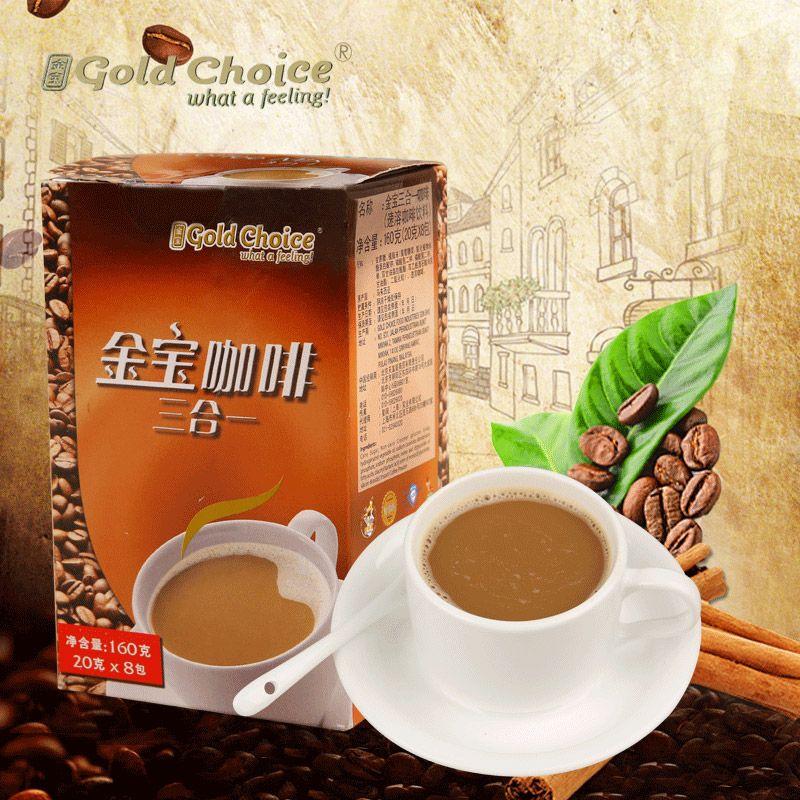 Instant Coffee Brand Logo - China Coffee Brand Logo, China Coffee Brand Logo Shopping Guide at