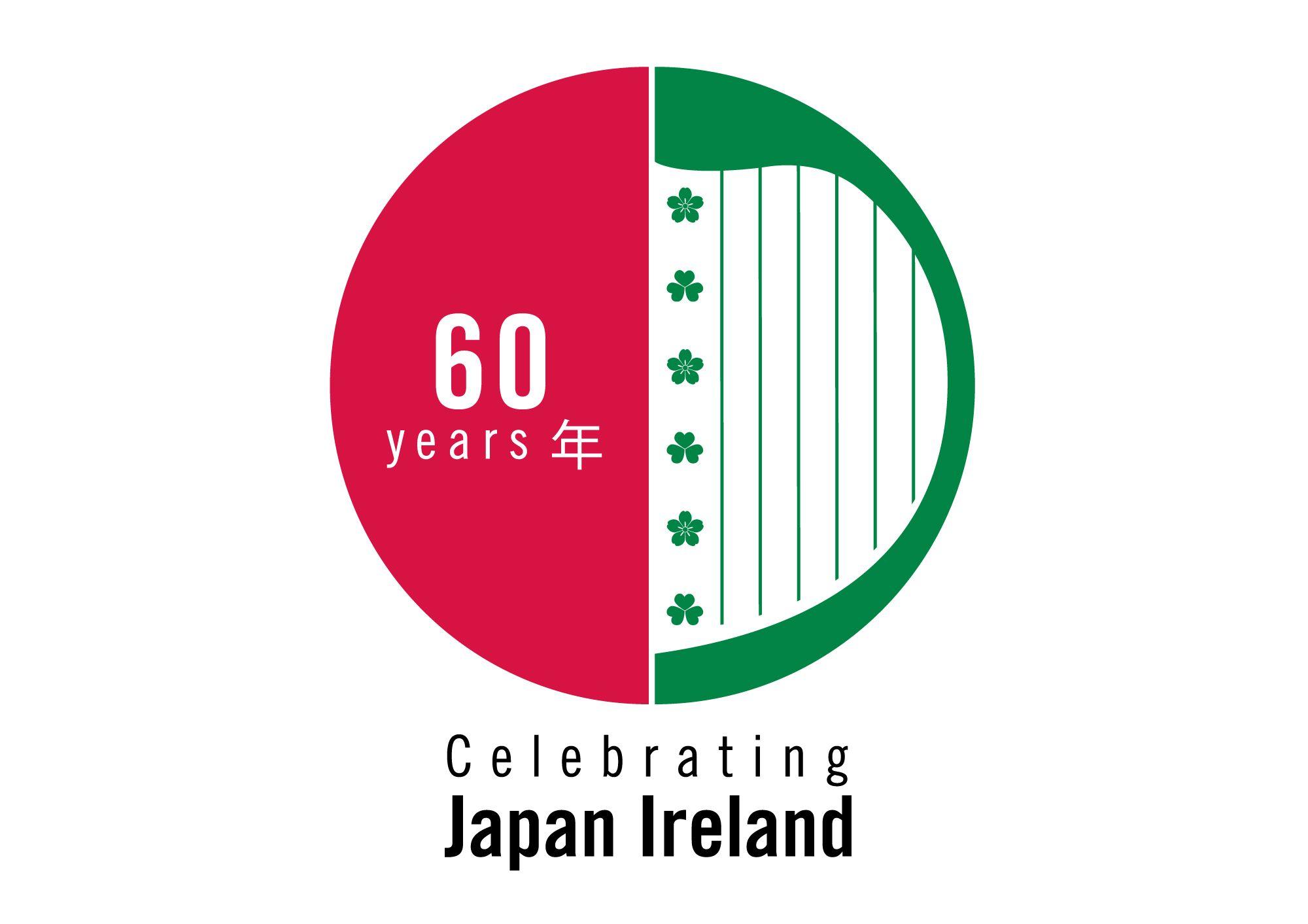 Ireland Logo - Ireland Japan Association | Announcement of official logo for the ...