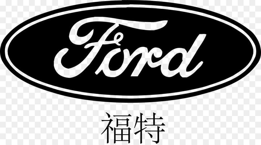 Classic Ford Logo - Ford Motor Company Car Ford Mustang Ford Consul Classic png
