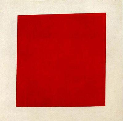 Red Square with White Oval Logo - Red Square by Kazimir Malevich