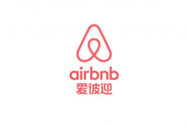 Airbnb Logo - Airbnb's New Chinese Name Doesn't Go Over So Well in China | AdAge