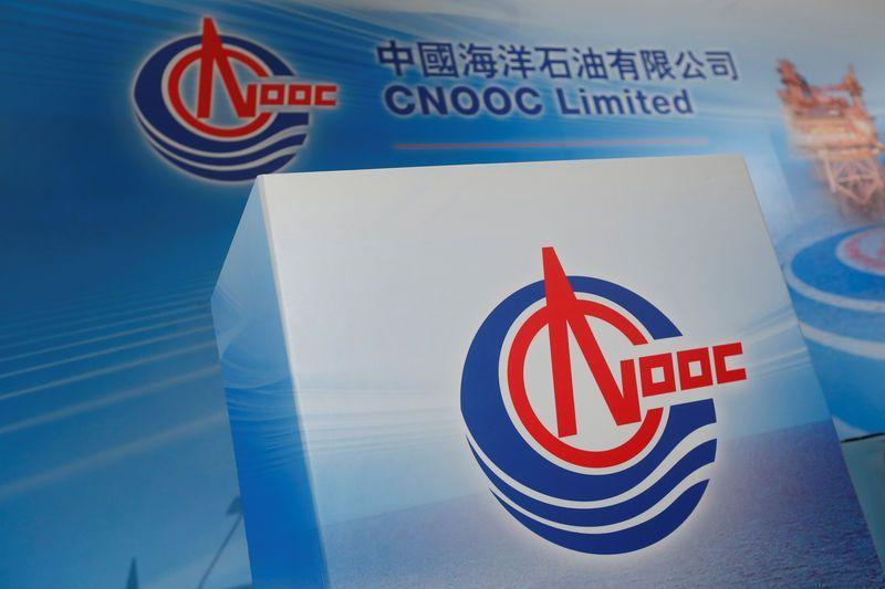 CNOOC Logo - China's CNOOC to double domestic proven reserves, exploration work ...