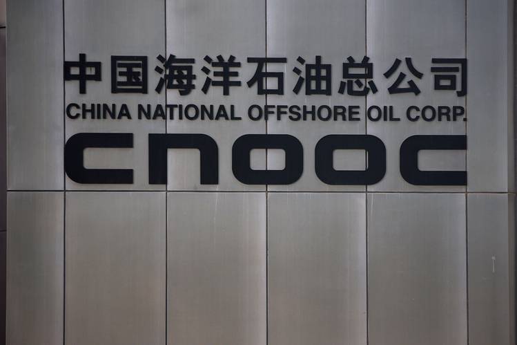 CNOOC Logo - China's Cnooc to Curb Spending as Oil's Slide Cuts Into Revenue - WSJ