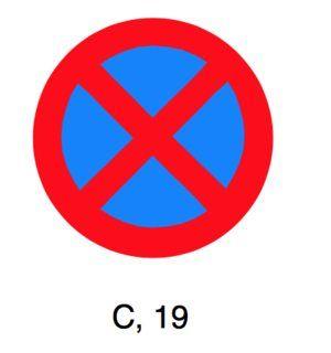 Who Has a Red and Blue C Logo - legal - What does this road sign mean? (Germany; red circle and X on ...