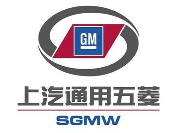 GMC Company Logo - SAIC-GM-Wuling