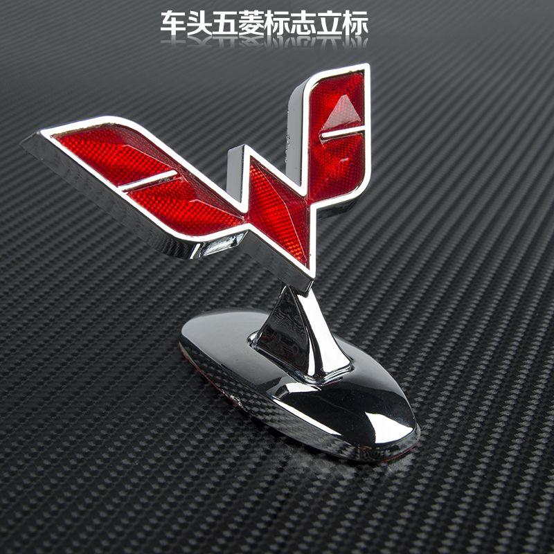 Wuling Logo - Yi You dedicated to the Wuling Hongguang S car stickers car modified ...