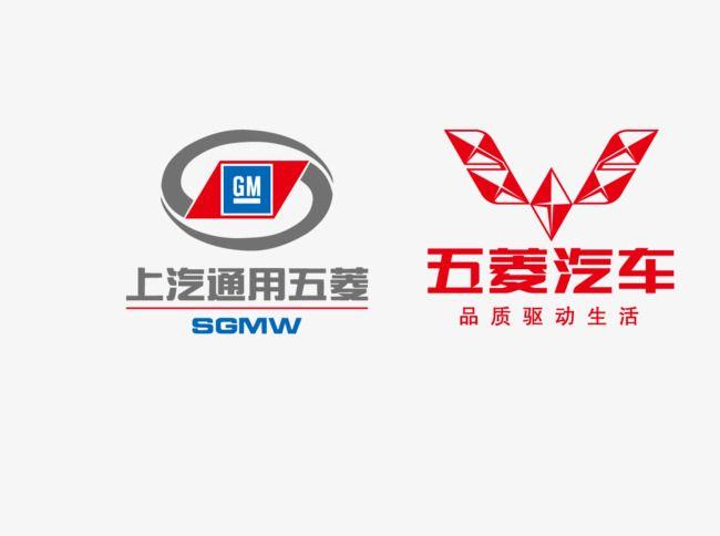 Wuling Logo - Wuling Automobile Logo Vector, Car, Logo, Vector PNG and Vector for ...