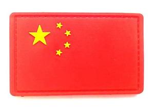 Red Yellow Logo - China Flag Logo Paintball Airsoft PVC Velcro Patch Red / Yellow
