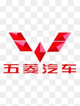Wuling Logo - Automobile Logo Png, Vectors, PSD, and Clipart for Free Download ...