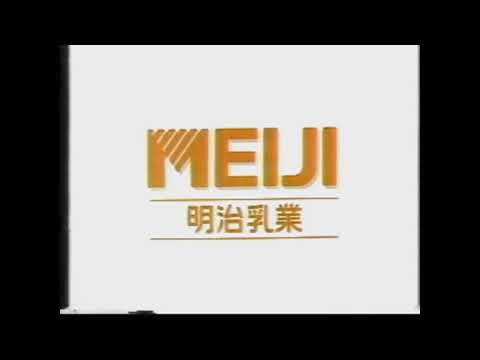 Meiji Logo - Meiji Logo