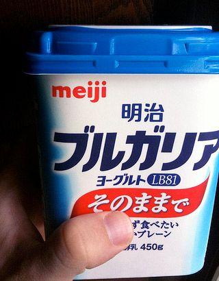 Meiji Logo - Meiji Redesigns, Replaces Legendary Wordmark. AQ product