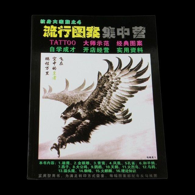Chinese Popular Logo - US $11.89 |Eagle Designs Tattoo Books: Popular Chinese Tattoo Logo  Collection Book A4 Size 40 Pages Outline Stencil Free Shipping TB 104-in  Tattoo ...
