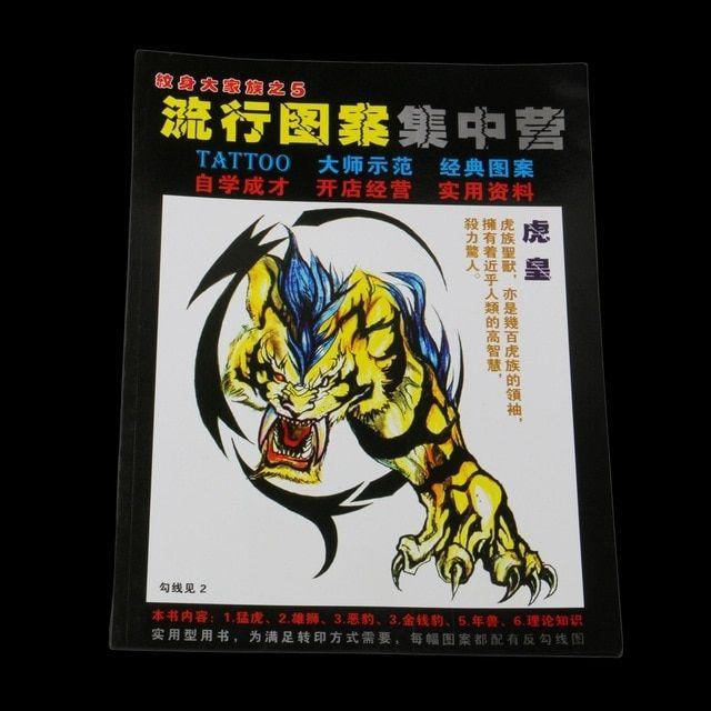 Chinese Popular Logo - US $11.89. Tiger Designs Tattoo Books: Popular Chinese Tattoo Logo Collection Book A4 Size 40 Pages Outline Stencil Free Shipping TB 105 In Tattoo