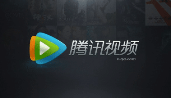 Chinese Popular Logo - Tencent Video: A Popular Chinese Mobile App