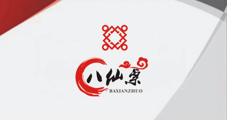 Chinese Popular Logo - Square table' Restaurant chains Logo-Chinese Logo design | Free ...