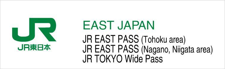 Japanese HP Logo - JAPAN RAIL PASS