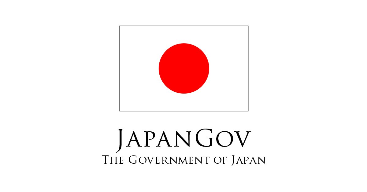 Japanese HP Logo - The Government of Japan - JapanGov