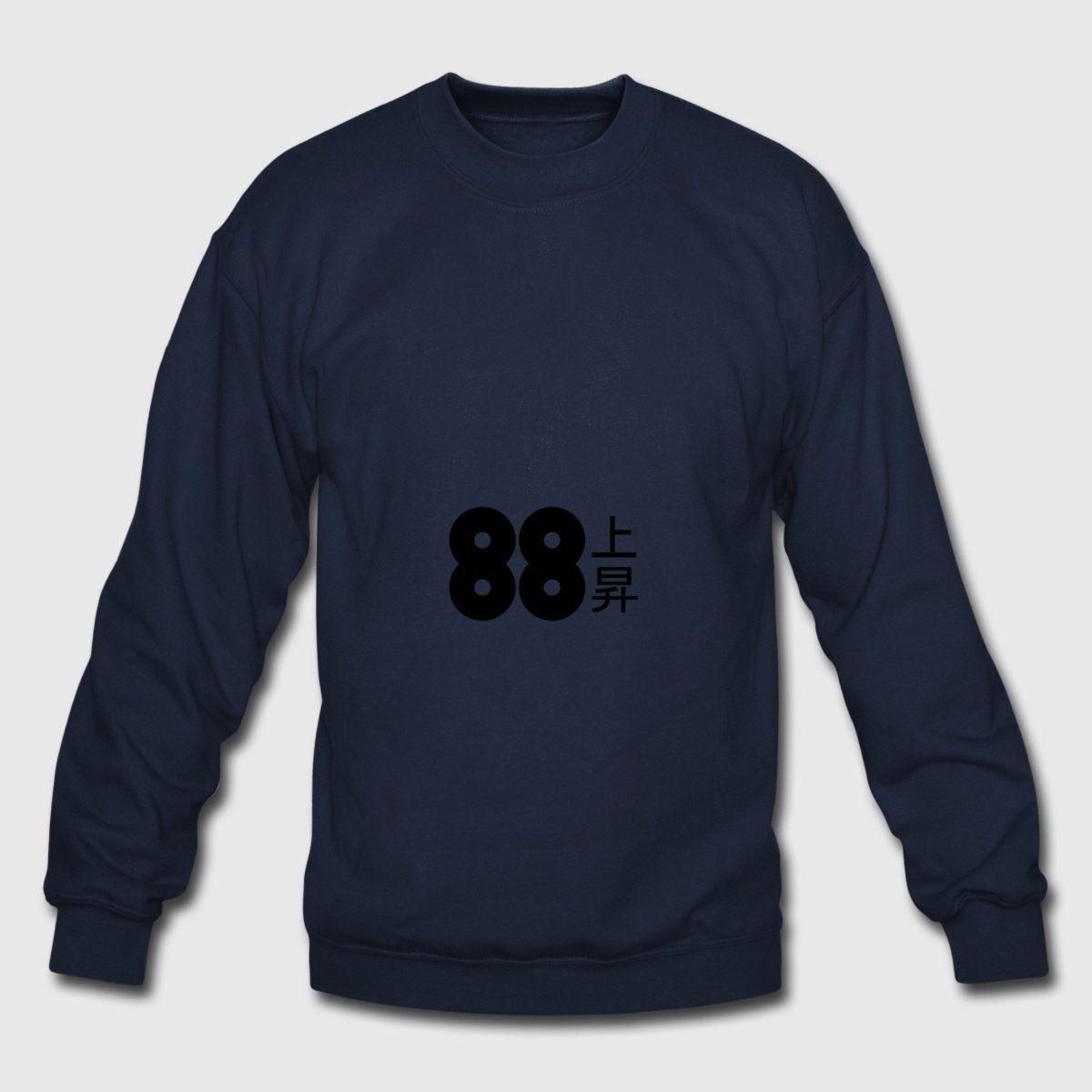 Japanese HP Logo - 88rising Logo with Japanese Characters Crewneck Sweatshirt white ...