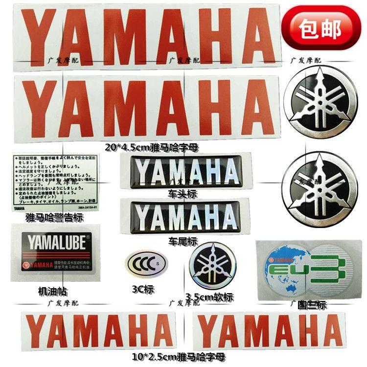 Small Car Logo - USD 8.02] Yamaha stickers Qiao GE Xun eagle eagle is still collar ...
