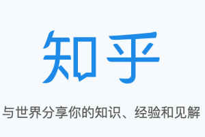 Zhihu Logo - Rebecca Li. KoMarketing: B2B Search, Social, & Content Marketing