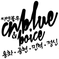 Cnblue Logo - FYZZED | CN Blue Designs