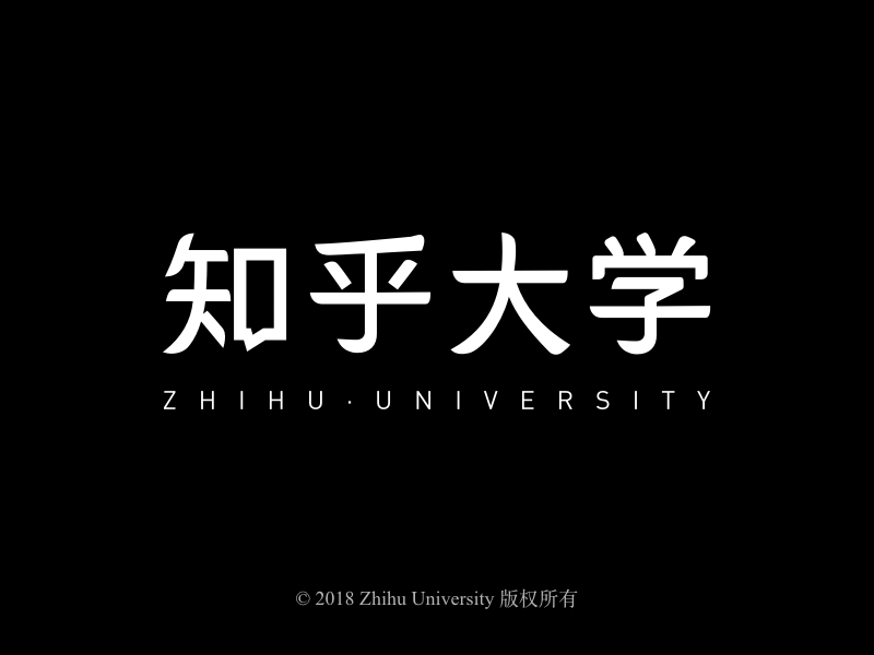 Zhihu Logo - Zhihu University Logotype