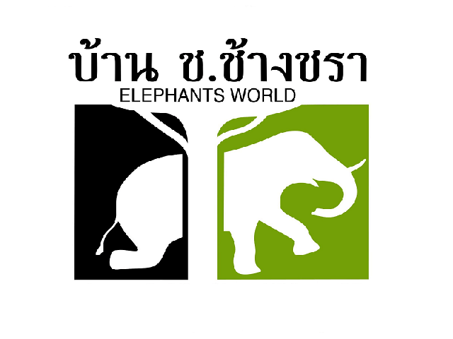 Elephant and World Logo - 2017 Thailand Kwai: Day 5: Elephant World