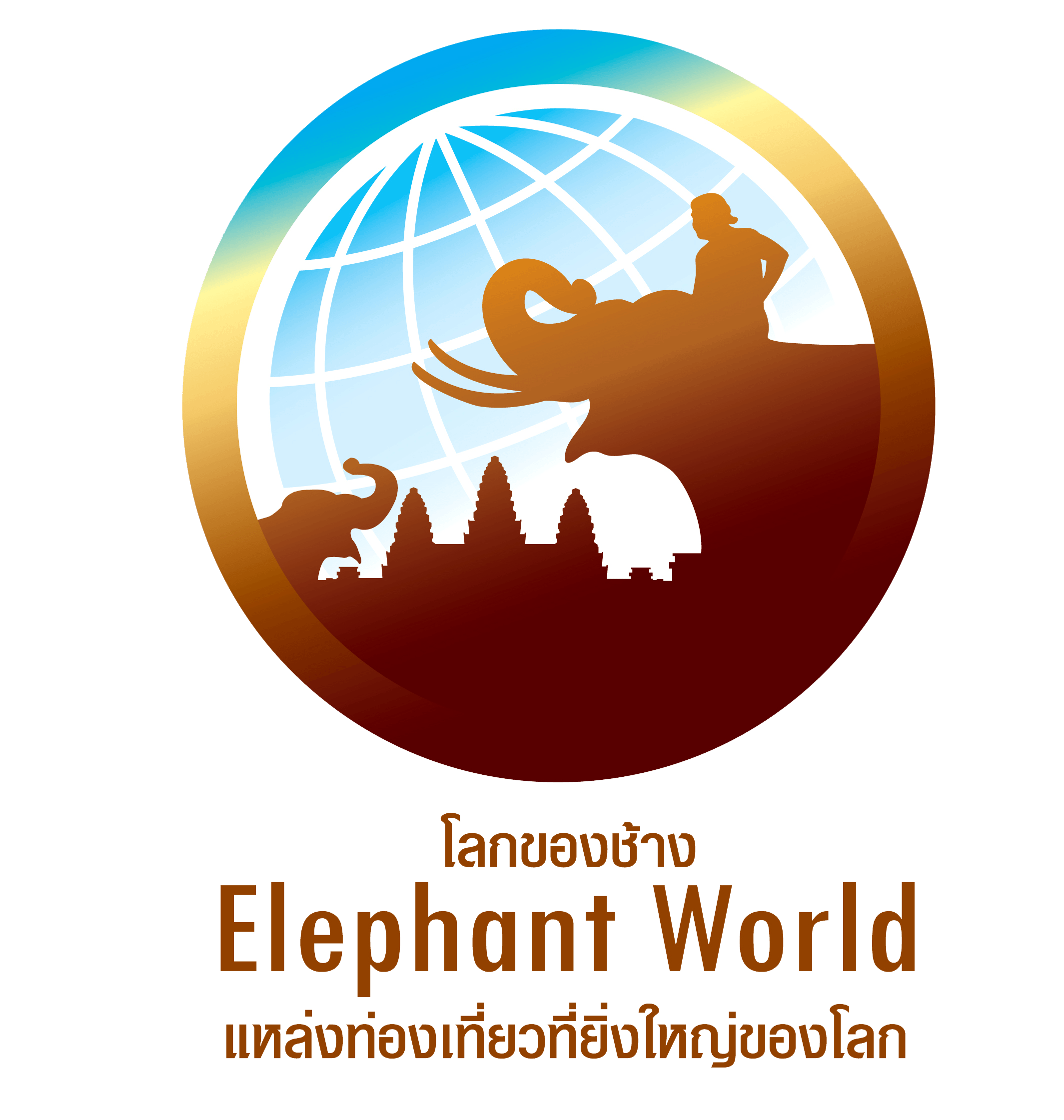 Elephant and World Logo - Index of /userfiles/e001/pic001